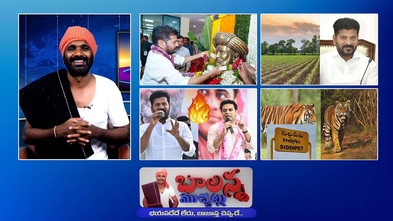 CM Revanth | Tiger Hulchal In Siddipet | Man Acting Like Dog | Recording Dance | #SSCDigital