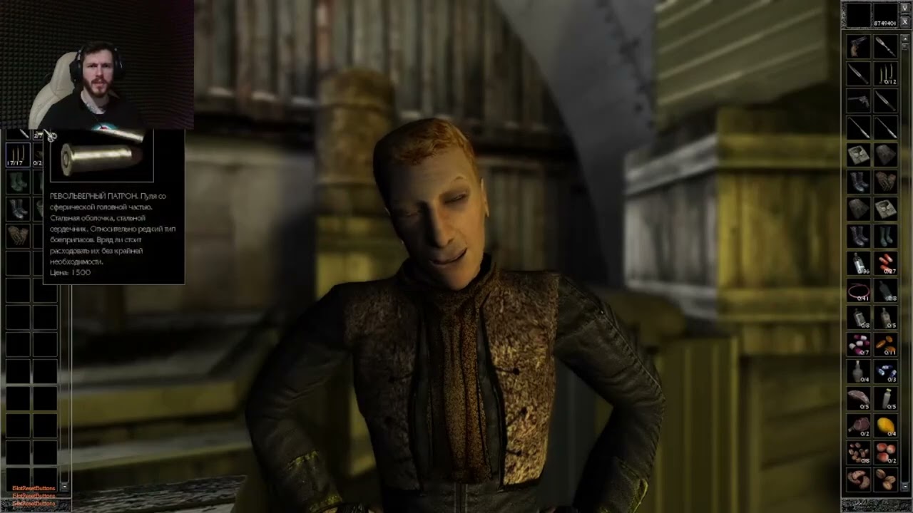 Что скрывает Земля! Pathologic Classic HD.  24 Серия