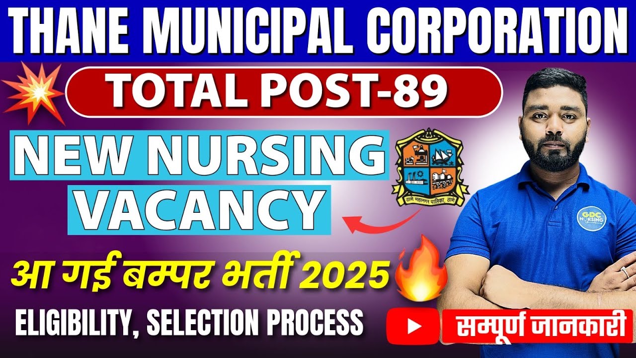 NHM Thane Nursing Jobs 2025 | GNM & ANM Posts | (POST-89) Latest Govt Job Update