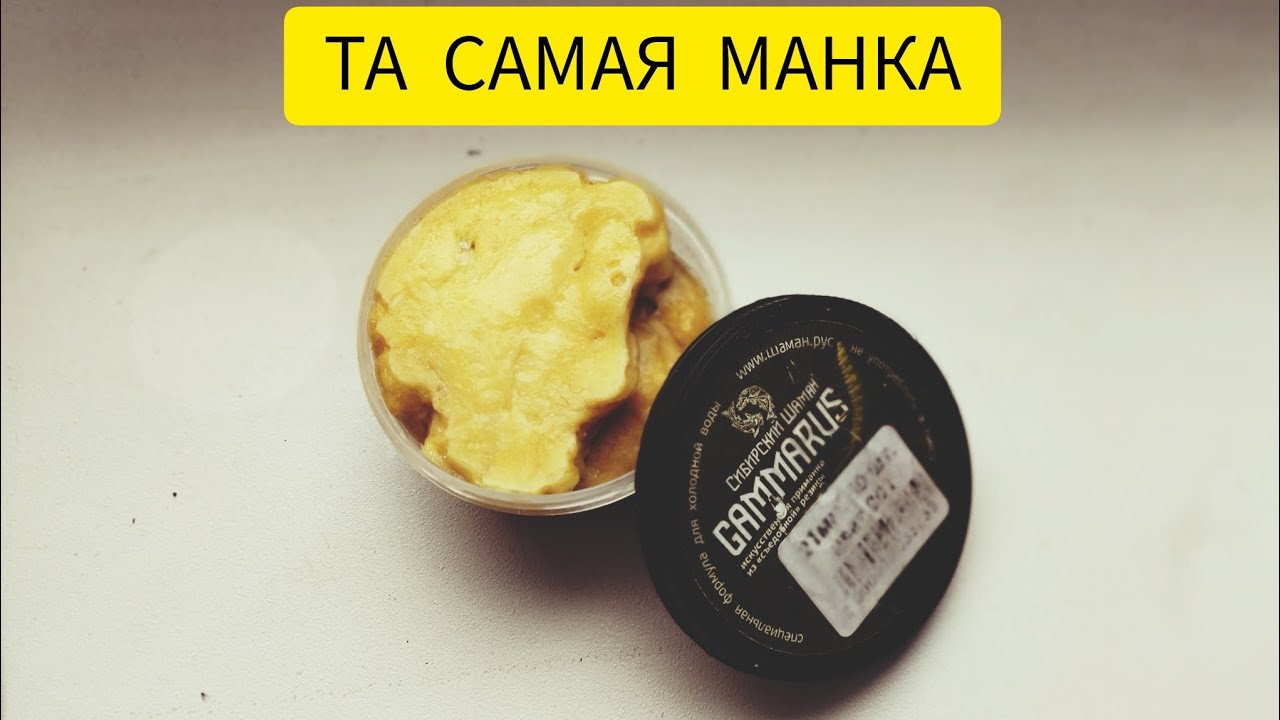 РЕЦЕПТ СПОРТИВНОЙ МАНКИ