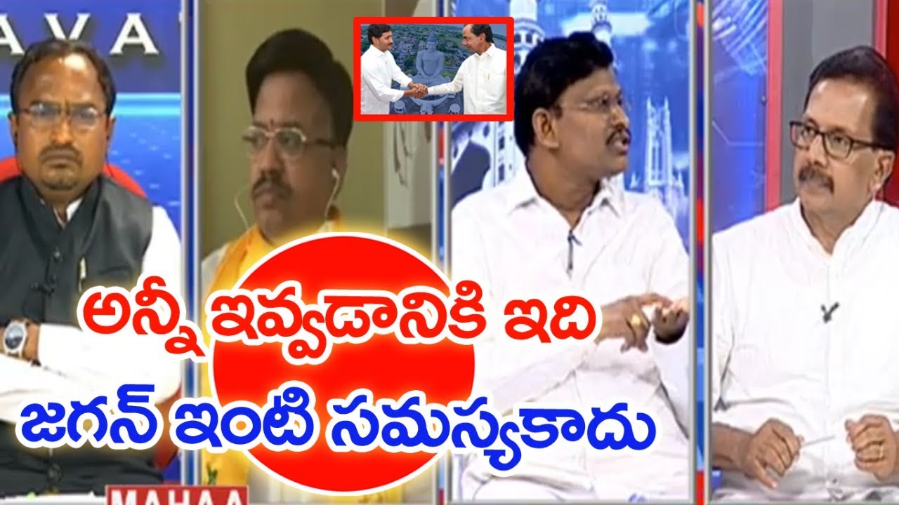 Special Debate On AP CM Jagan And KCR Meeting |#PrimeTimeDebate