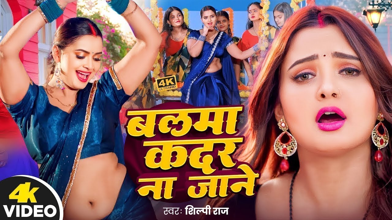 #Video - #Pawan Singh - राजाजी के दिलवा | #Shivani Singh | Rajaji Ke Dilwa | New Bhojpuri Song 2024