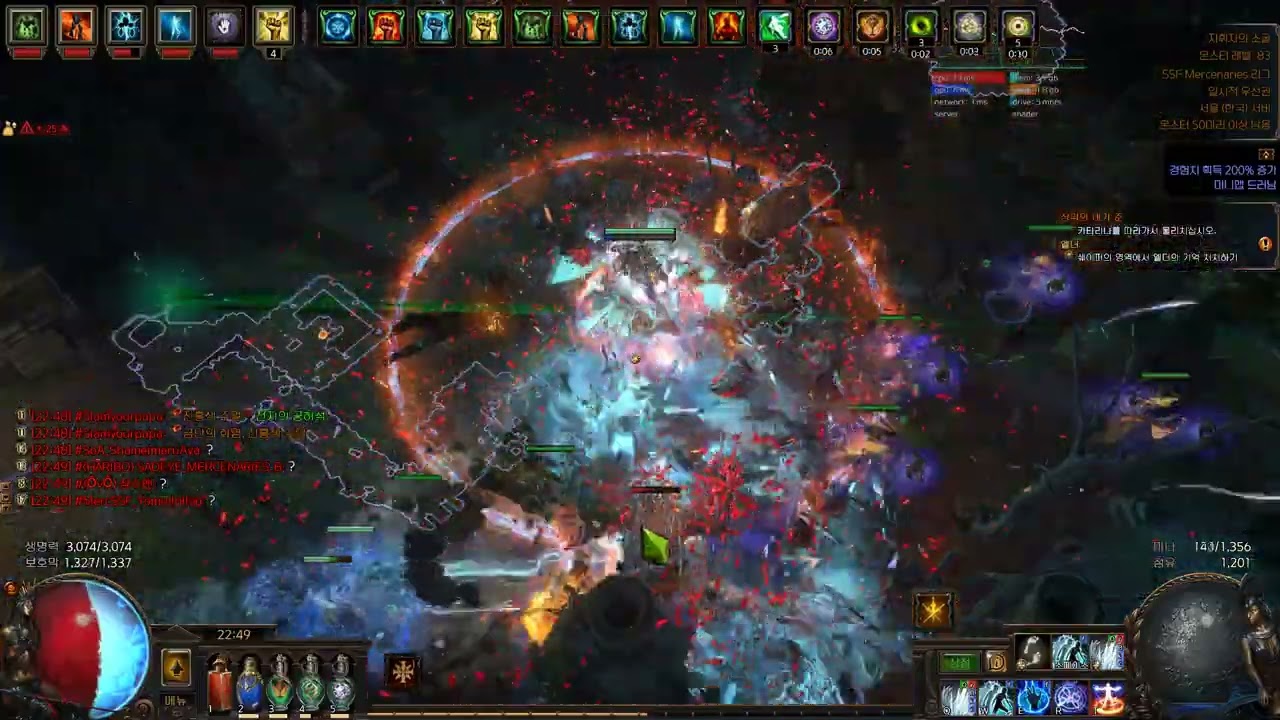 [POE 3.26 SSF] Glacial Cascade of the Fissure Self-Cast Elementalist (균열의 빙하폭포 셀캐 엘리멘탈리스트)