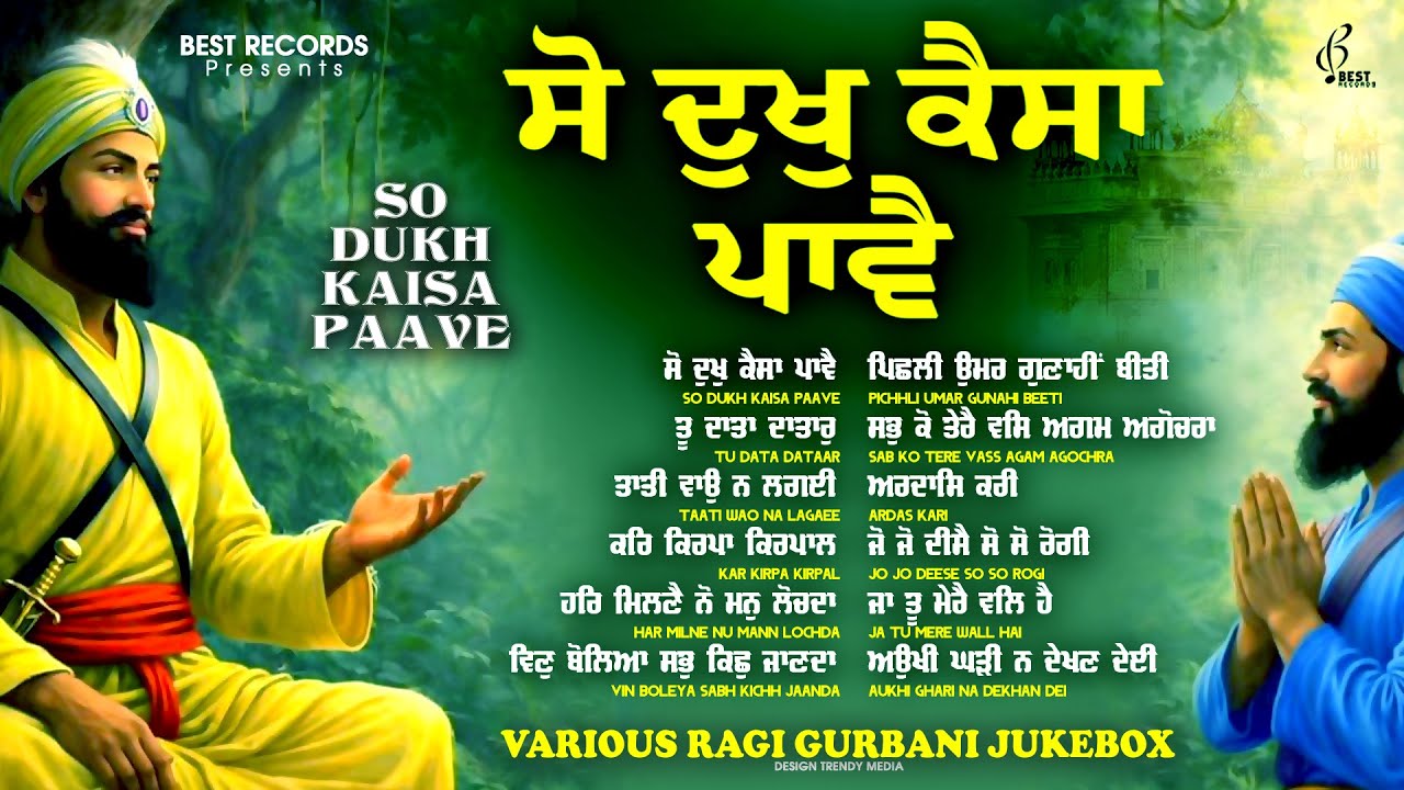 New Shabad Gurbani Kirtan 2026 Jukebox - New Shabad Kirtan - Nonstop Gurbani - Nonstop Shabad Kirtan