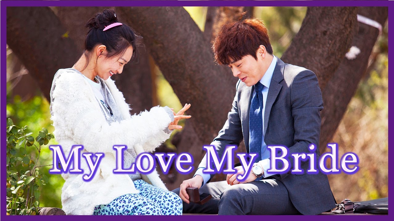 ENG SUB MULTI [Highlight] My Love My Bride | Part 1