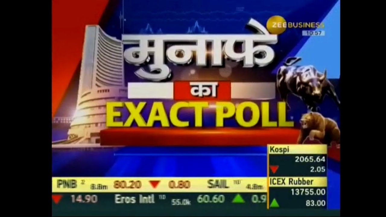 मुनाफे का EXACT POLL | Zee Business Special Show by Rajat Devgan | Sandeep Jain | D D Sharma