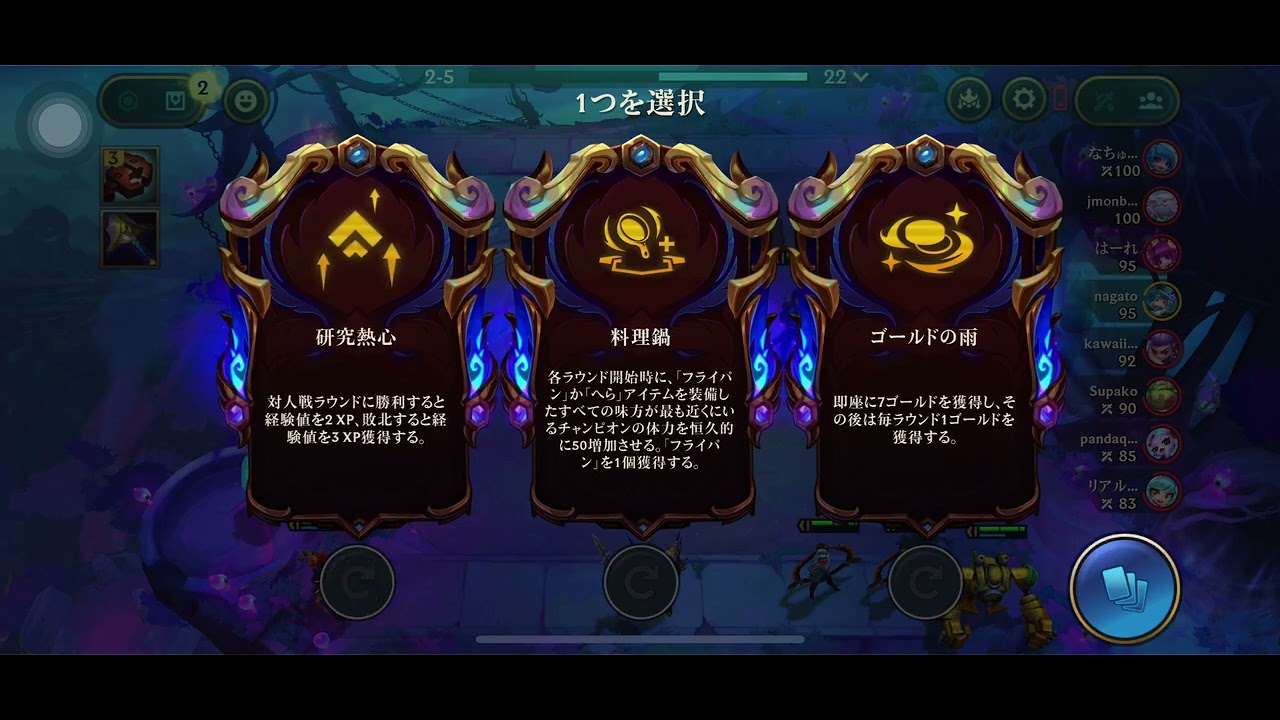 tft16.5 ベルヴェスアンベッサ