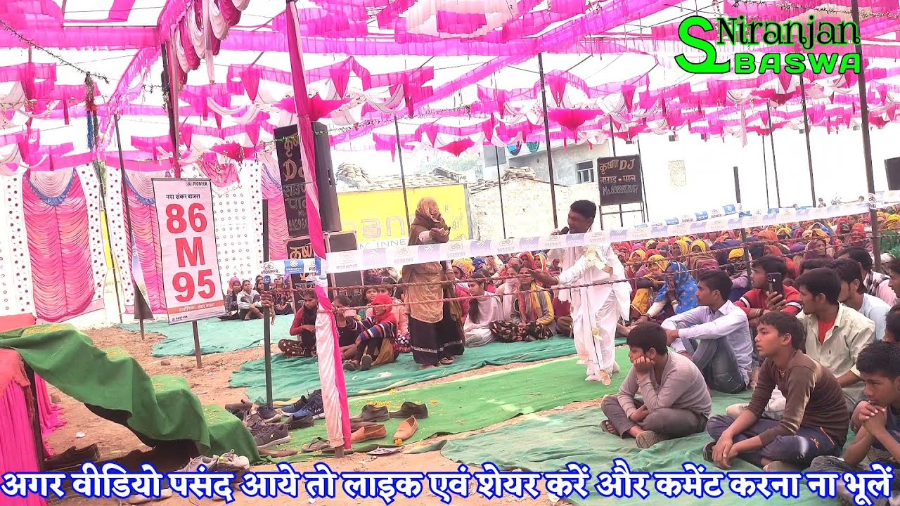 सरवर नीर की कथा // गायक रामोतार रघुनाथपुरा🥀 sarver_neer_ki_katha 🔥// meena_sudda_dangal_2023