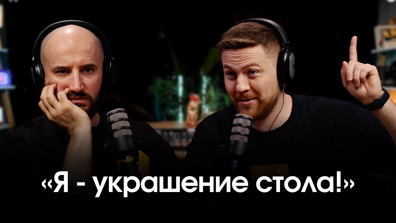😤 Мелкозеров спорит с Ивулиным о личном, дружбе и возвращении в Беларусь I НЕШТА БУДЗЕ