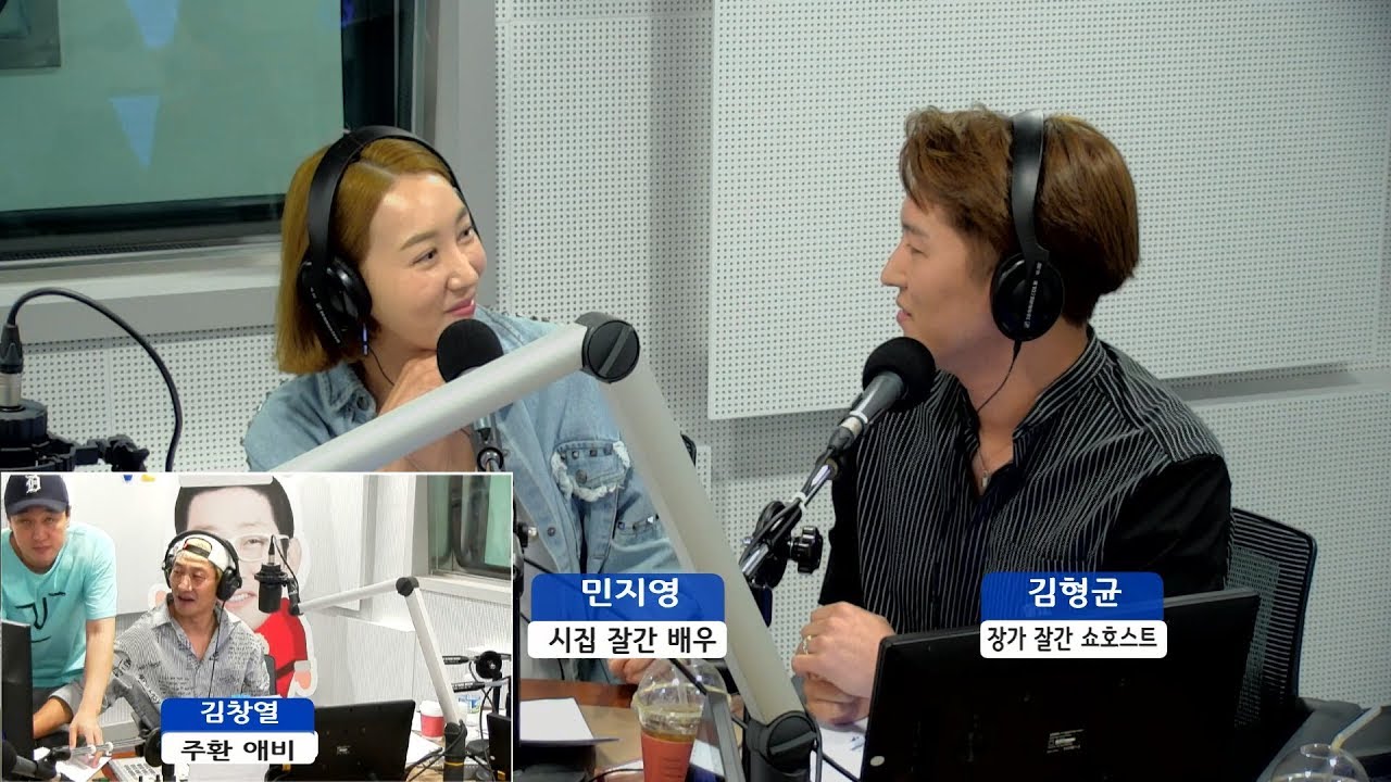민지영-김형균, 결혼 8개월차 운명같이 만났다 [SBS 김창열의 올드스쿨]