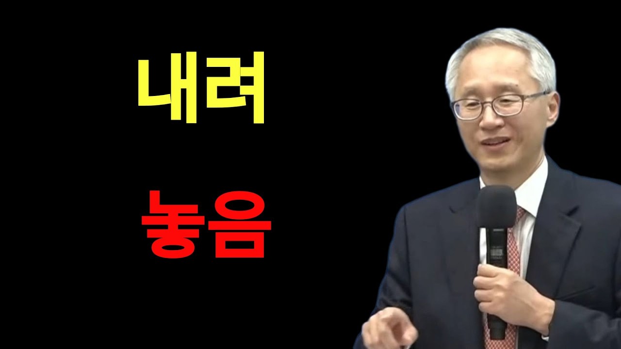내려놓음  이용규 선교사   필그림선교교회 주일 2부 예배 | 이용규선교사