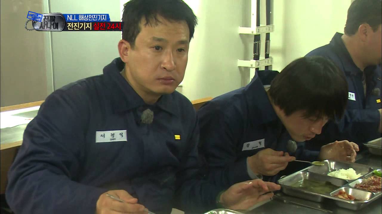 진짜 사나이 - 