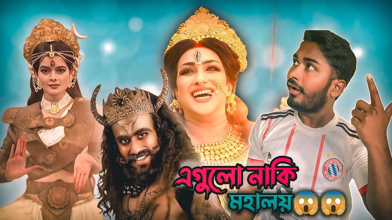 Star jalsha & zee bangla Exposed🤯 Worst Mahalaya I've Ever seen😟 || মহালয়া 2024| Mr Pritam Deyy😎💫