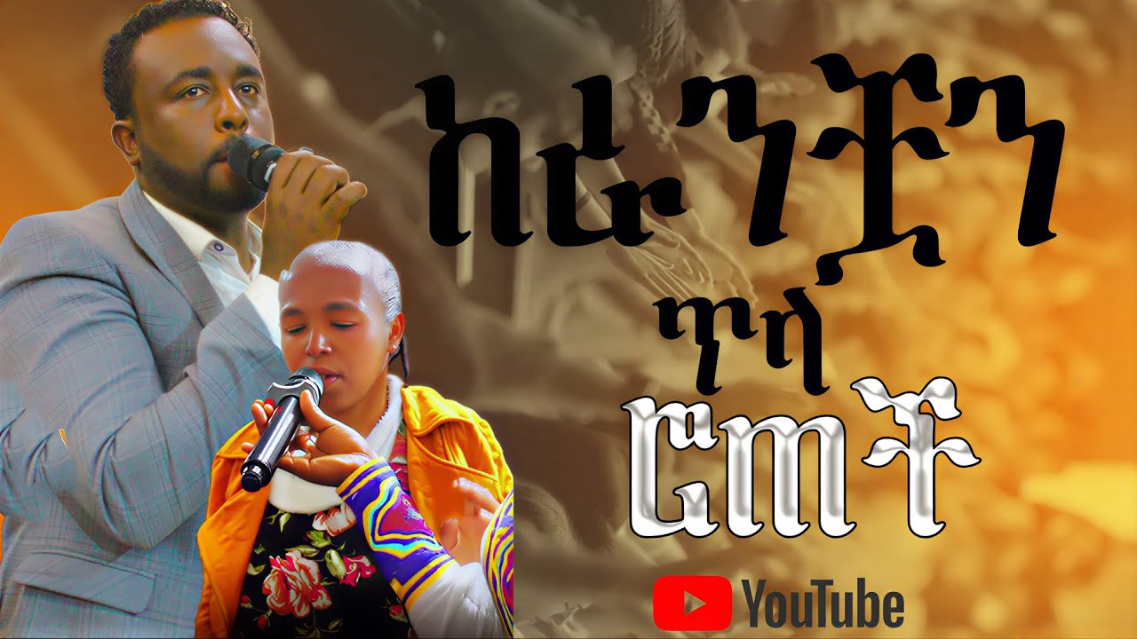አስገራሚ ተዐምር ሆነ ነብይ ጃፒ | JESUS POWER TV |  PROPHET JAPI |