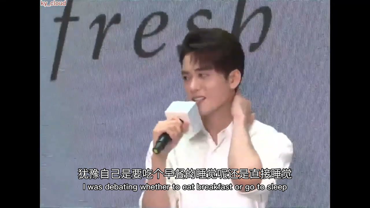 宇日俱曾｜(eng short clip) 210709 曾舜晞 Joseph Zeng Shunxi - Fresh Livestream Event 馥蕾诗 直播 | yrjz