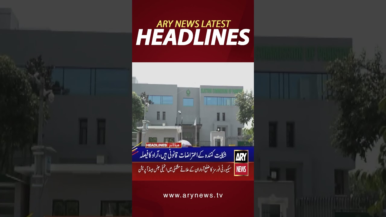 #1pmheadlines #headlines #election2024 #electioncommission #pti #nominationpapers #breakingnews