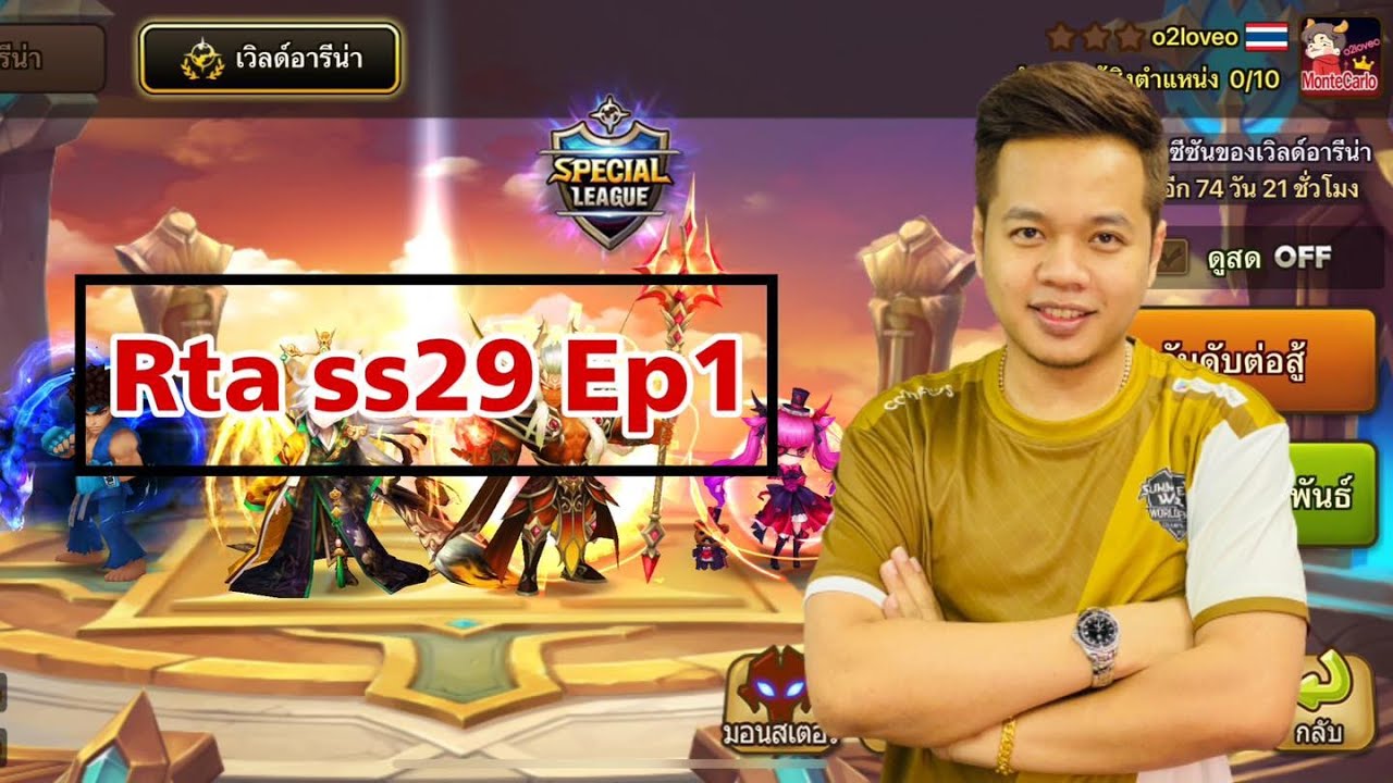 SMW RTA SS29 Ep 1