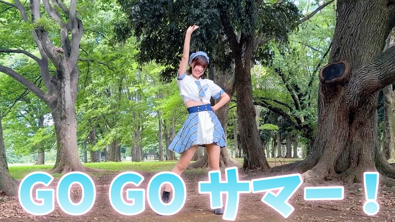 【踊ってみた】GO GO サマー！/KARA【定点ver.】
