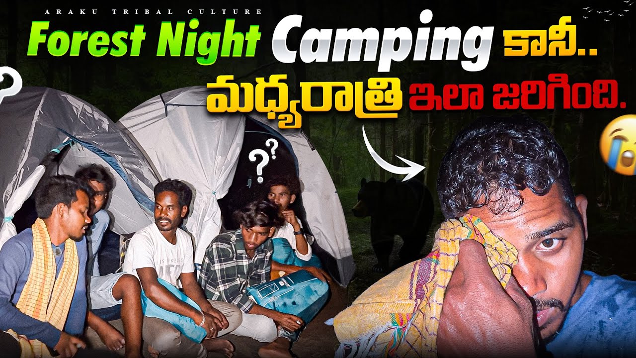 CAMPING in RAIN🔥 మధ్యరాత్రి అనుకోని ఘటన 😢 ఇలా ఎప్పుడు జరగకూడదు | Araku Tribal Culture