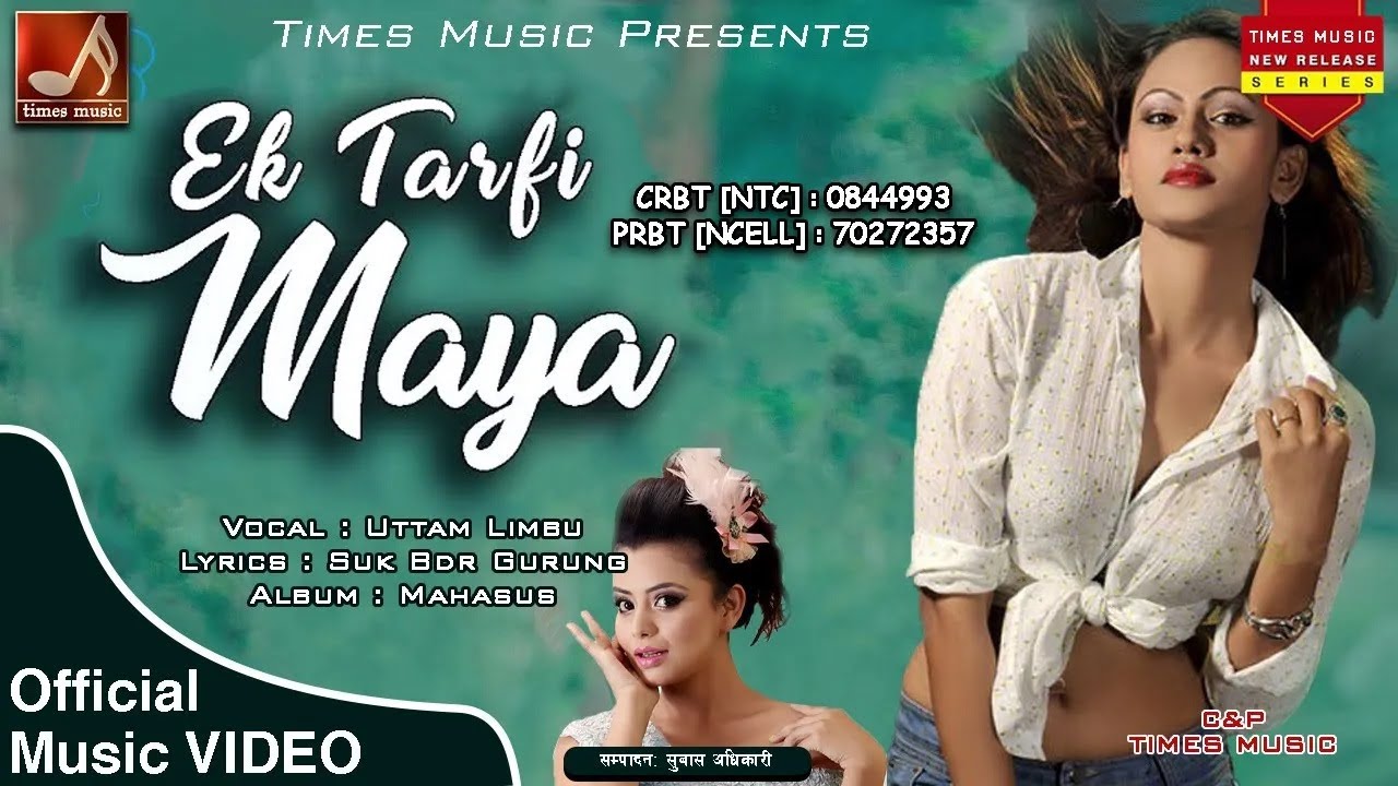 Ek Tarfi Maya Laye chhu - Mahasus New Nepali Song 2081 Neeta Dhungana Uttam Limbu Times Music Nepal