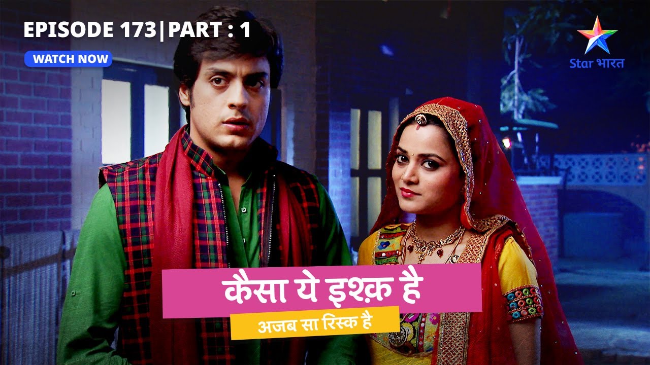 EP 173 Part 1 | Kaisa Yeh Ishq Hai | Simran ko nazar aai ummeed ki kiran | कैसा ये इश्क़ है