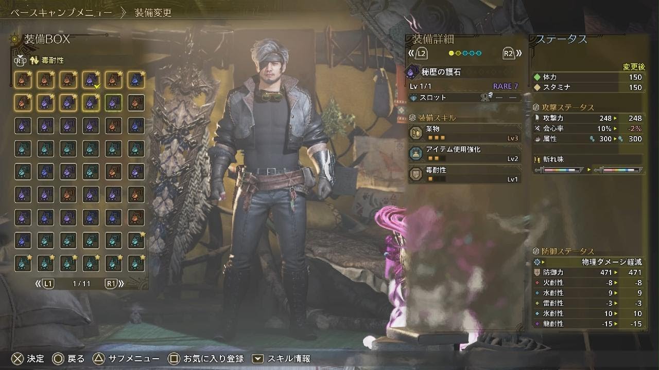 Monster Hunter Wilds_20260228154835
