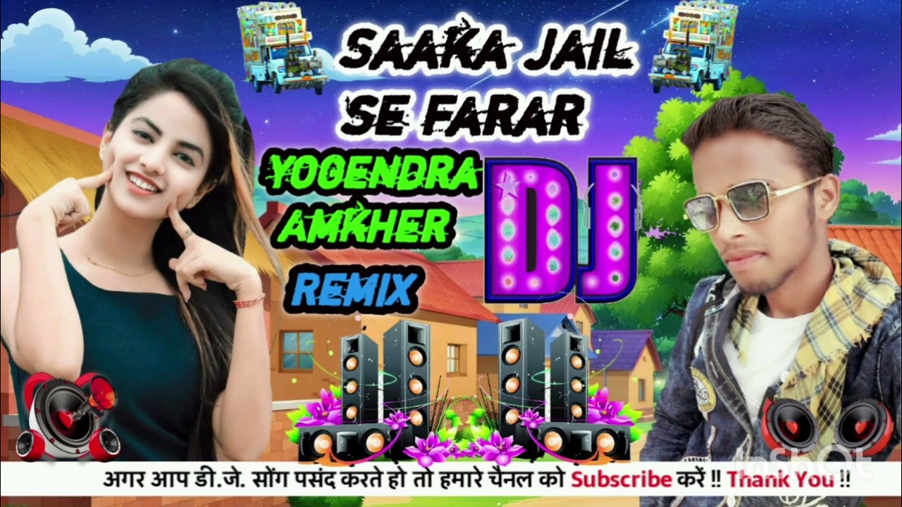 Saka Jail Se Farar  dj song remix dj Yogendra verma