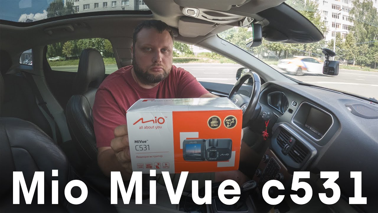 Mio MiVue C531. Обзор видеорегистратора с GPS-информатором | ТЕХНОМОД