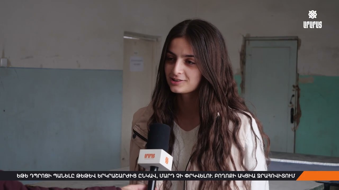 Նախ Ջրահովիտ, ապա` Արևաբույր. որտե՞ղ է կառուցվելու երանելի դպրոցը