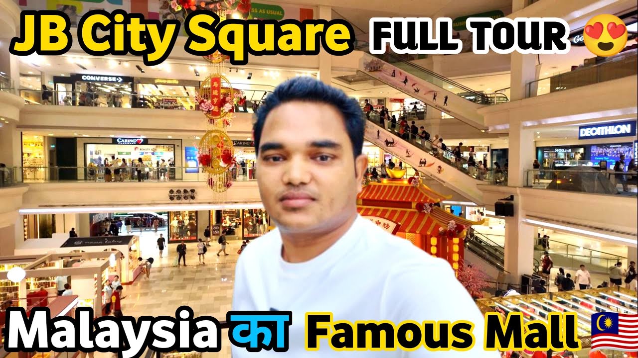 JB City Square Vlog 2026 Malaysia | JB City Square Johor Bahru Full Tour 🇲🇾😍