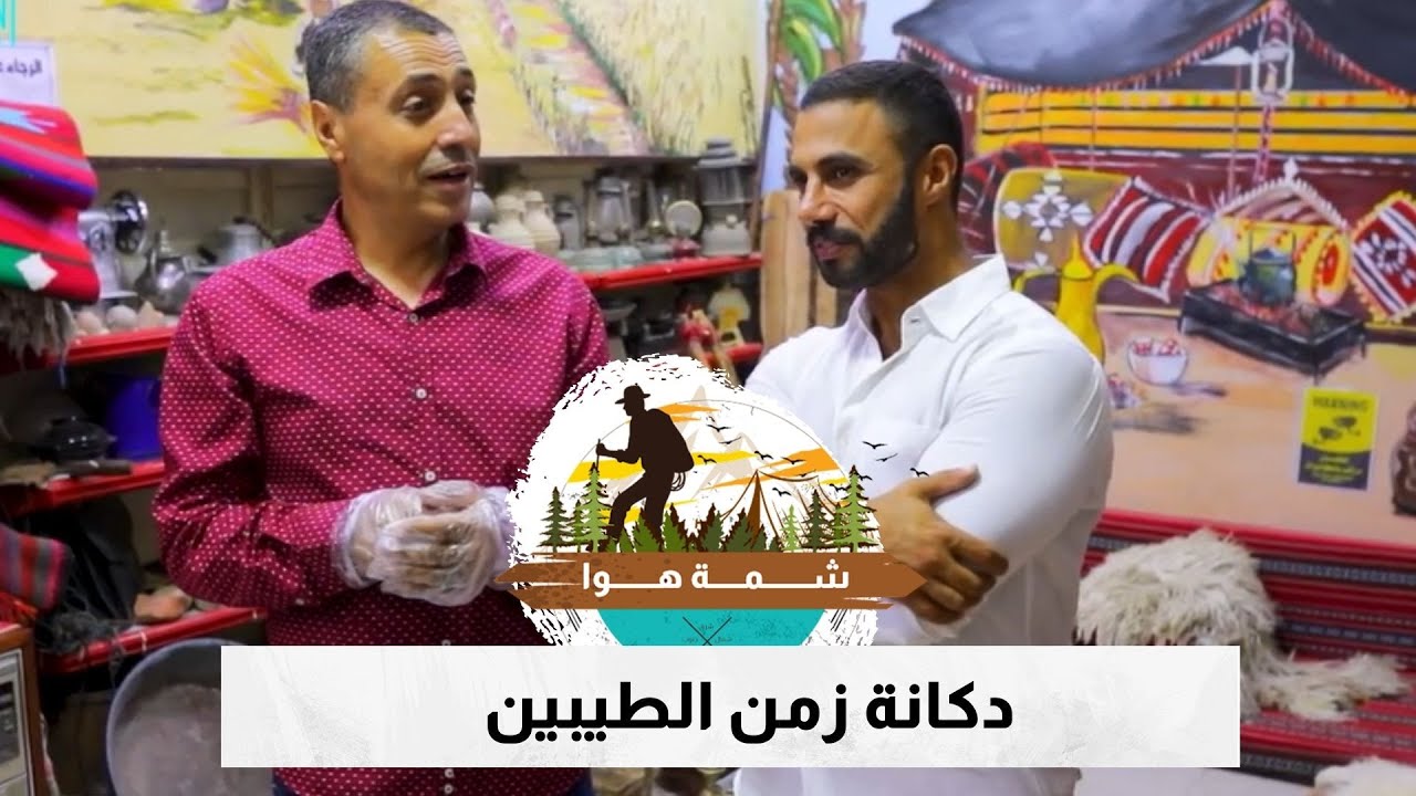 بقالة المداريس… عشق البدو من زمان، دكّان ولمة وريحة أيام أول