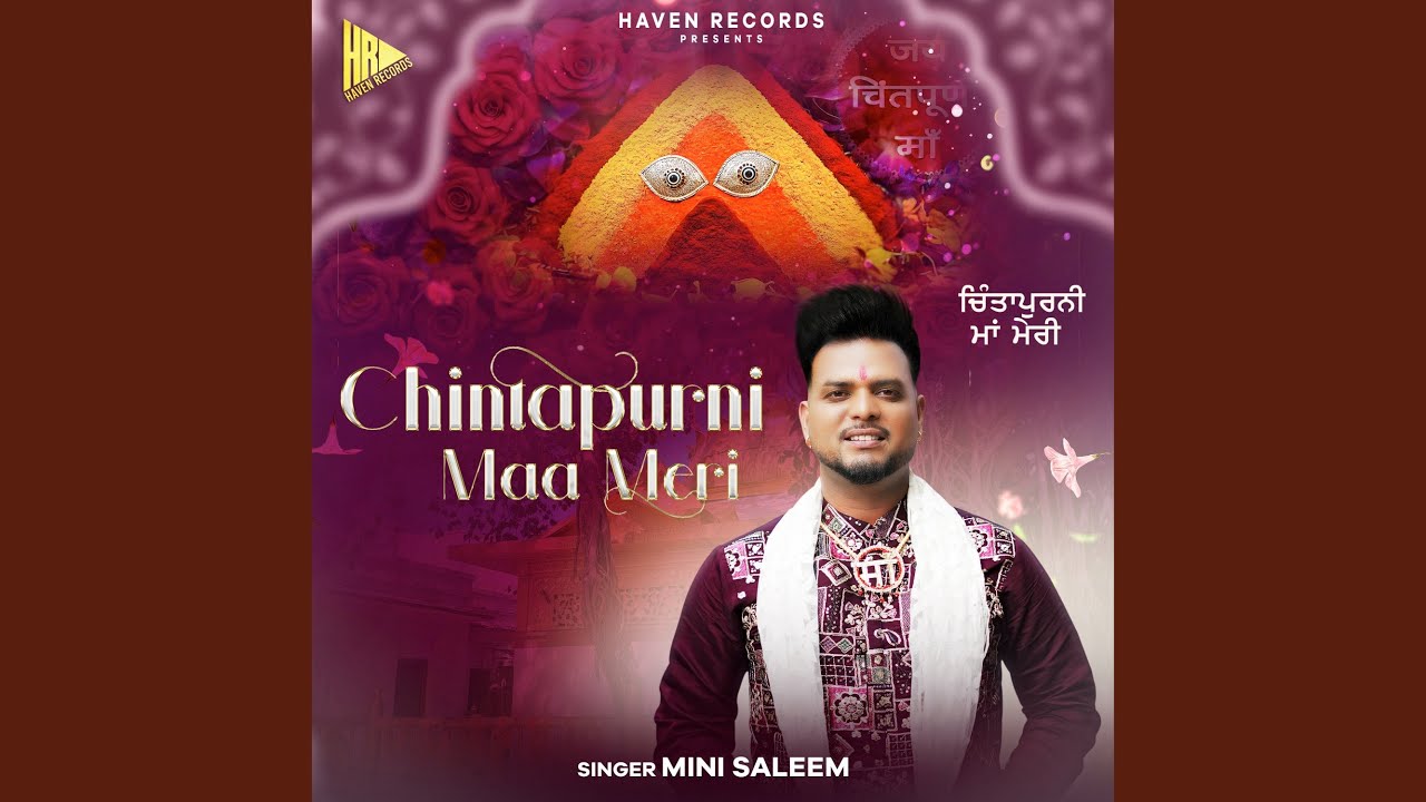 Chintapurni Maa Meri