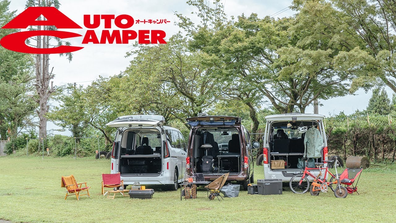 新型セレナ、NV200バネット、キャラバン！　マルチベッド仕様のベッド展開一気見せ！【日産のディーラーで買える車中泊車、キャンピングカー】