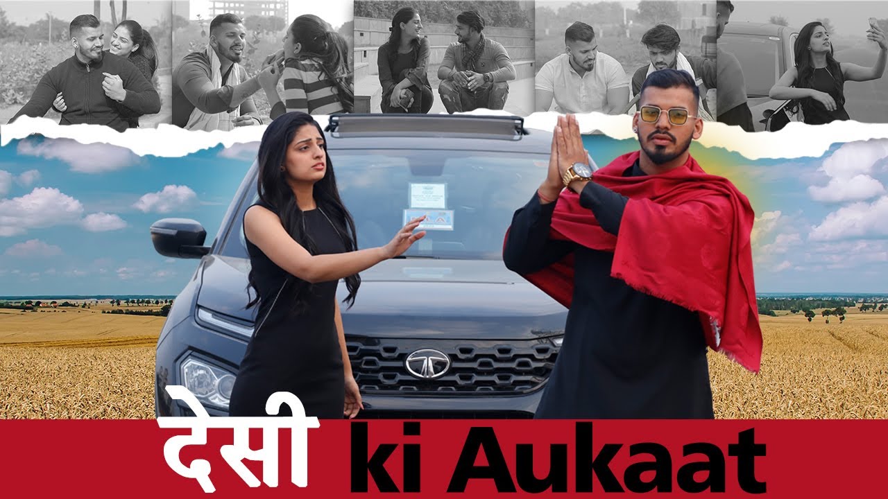 Desi Ki Aukaat || DON'T JUDGE A BOOK BY ITS COVER || DESI DESI NA BOLYA KAR || Dev Chaudhary