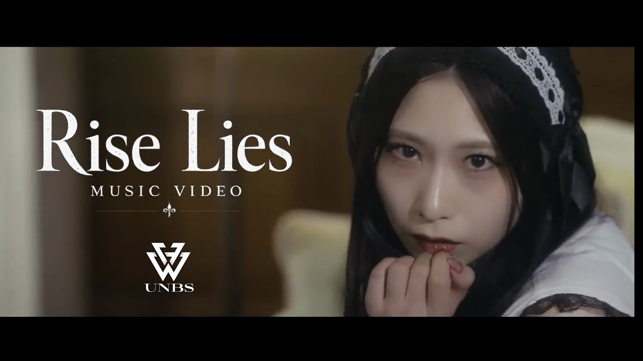 【MV】UNBS - Rise Lies(Official Music Video)
