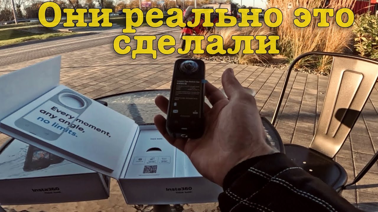 ФИНАЛ ИСТОРИИ: Я потерял камеру Insta360 X5 — и вот что они сделали…