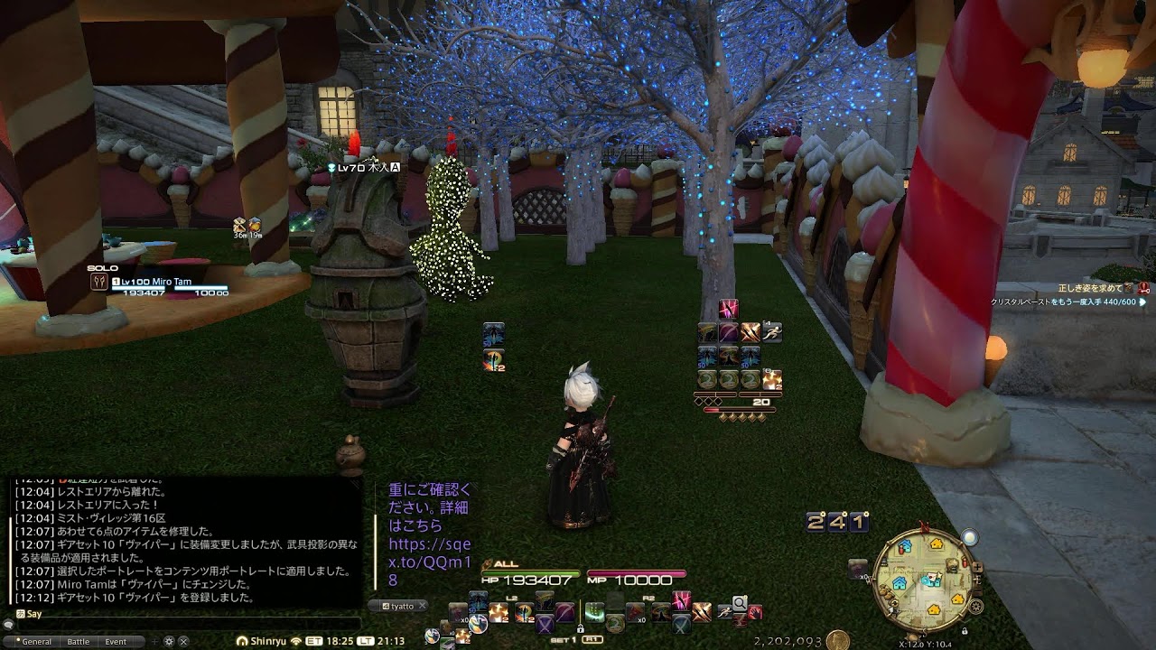 FF14 なんかやってるだけ(`・ω・´)