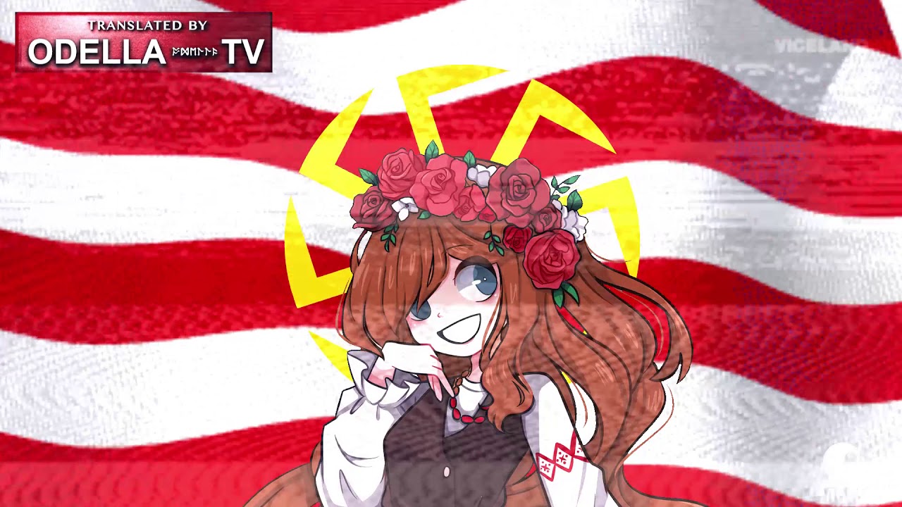 Odellan Public TV Nightly singing off Anthem - Хай живе вільна Україна (slowed)