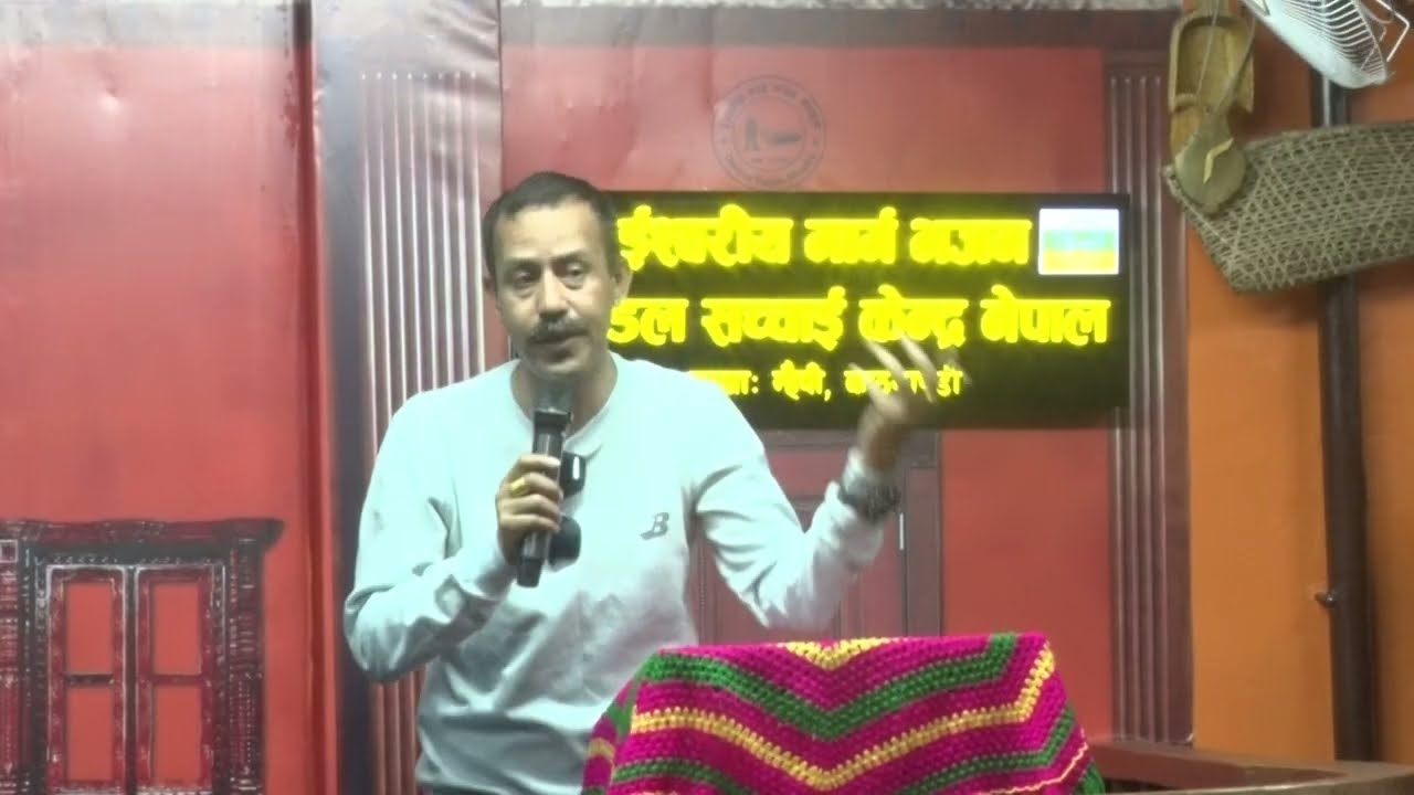 Sachai Mahepi Buspark