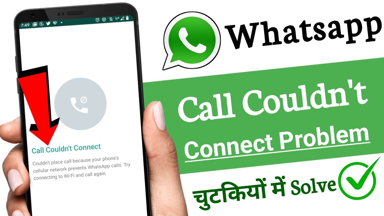 Whatsapp call couldn't connect problem | How to fix call couldn't connect whatsapp