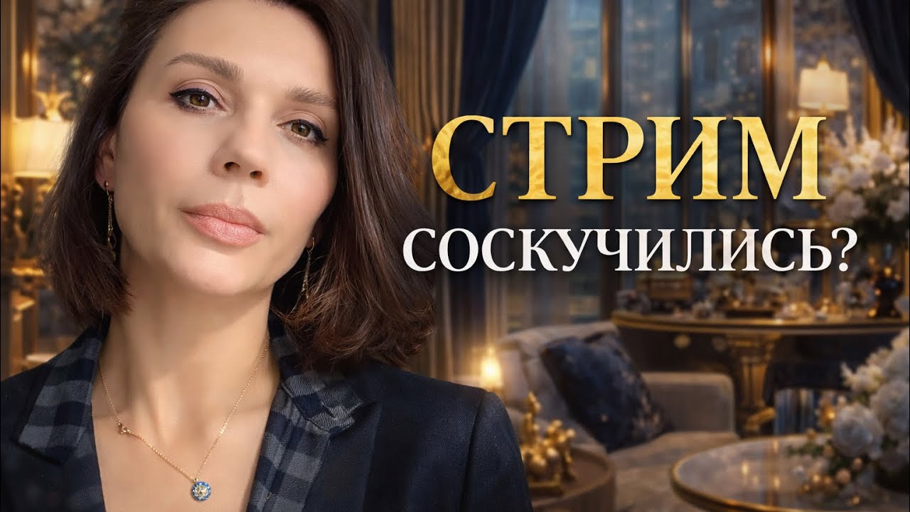Anny Cooper/ концовка