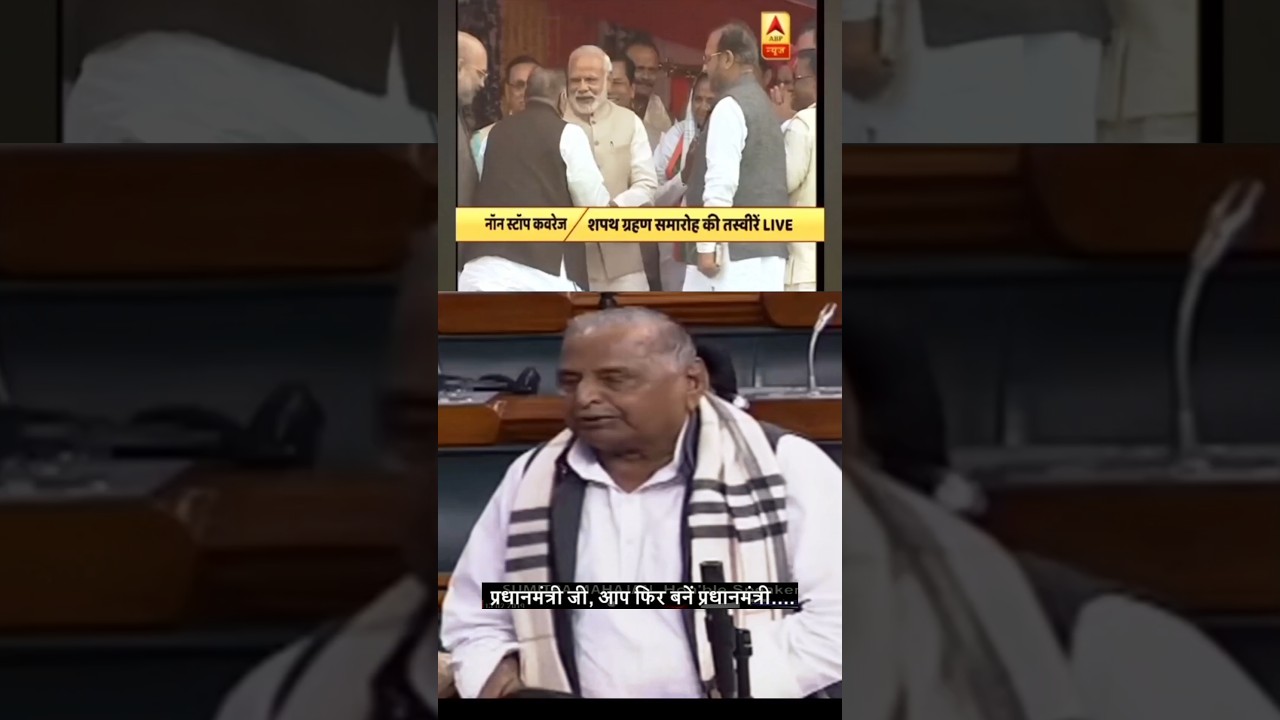 🚨When Mulayam Singh Praised Modi In Parliament😱 #narendramodi