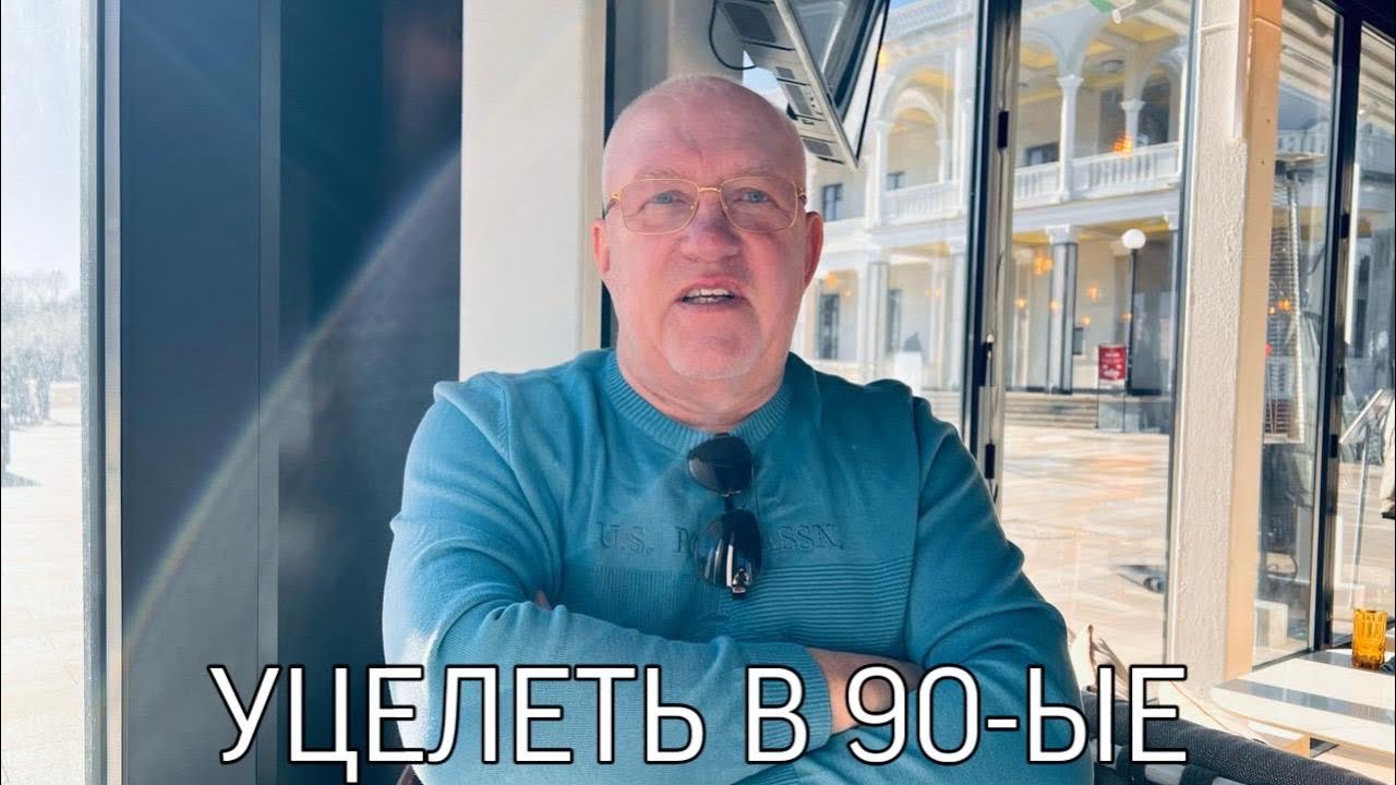 Гламурный душитель в розовых носочках😎