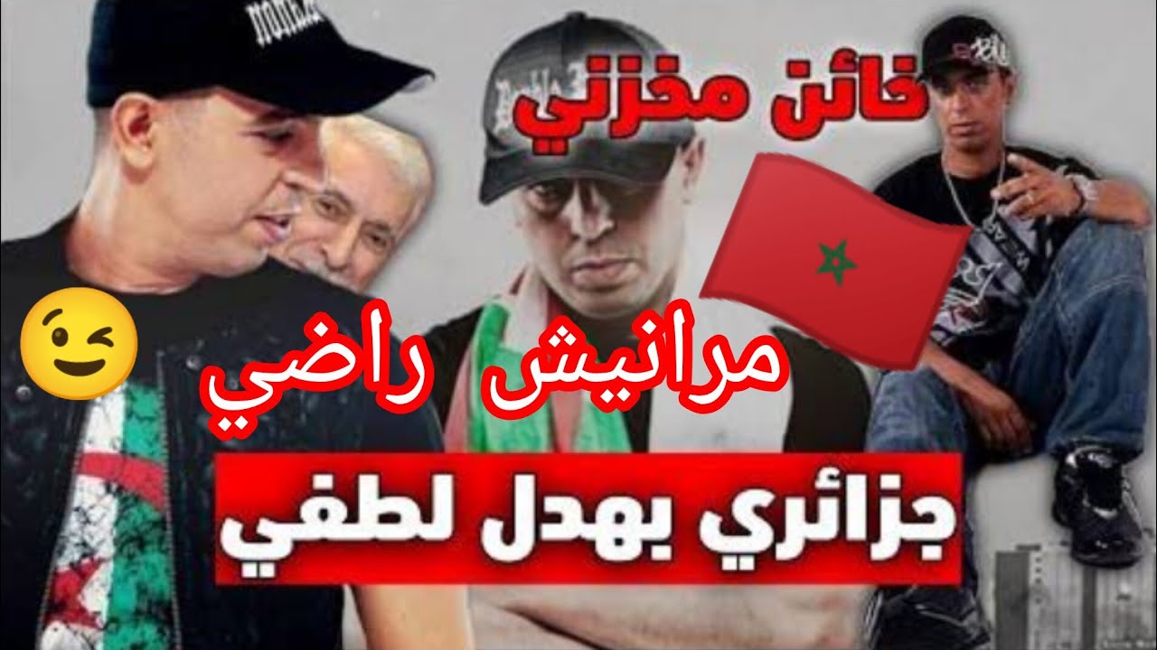 ميلود أكشن..يبهدل 
