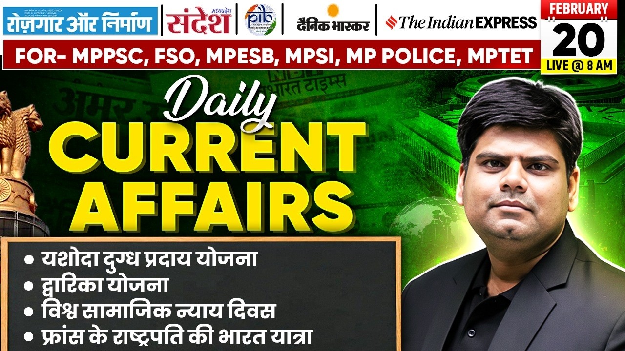20 Feb Current Affairs | Current Affairs Today | Daily Current Affairs 2026 | MPPSC MPESB MPSI MPFSO