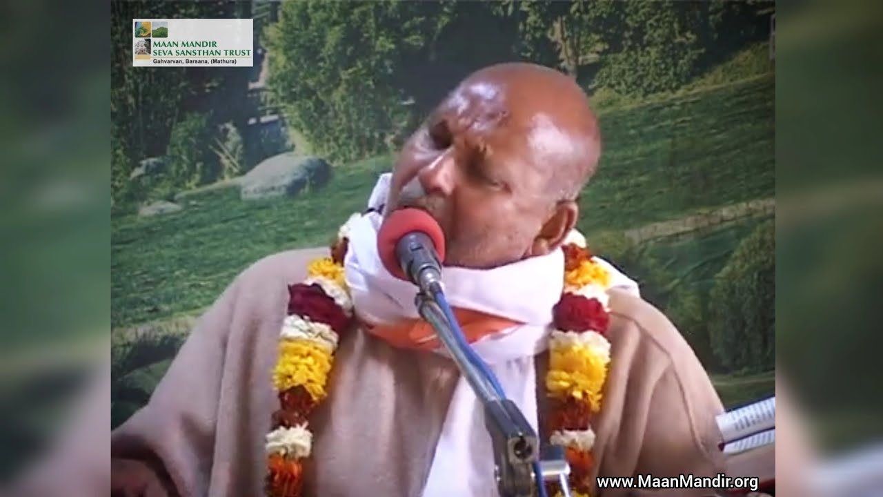 बड़ो ही कठिन है भजन ढिंग ढरिबो (हरिवंश जी) | परम पूज्य श्री रमेश बाबा जी महाराज