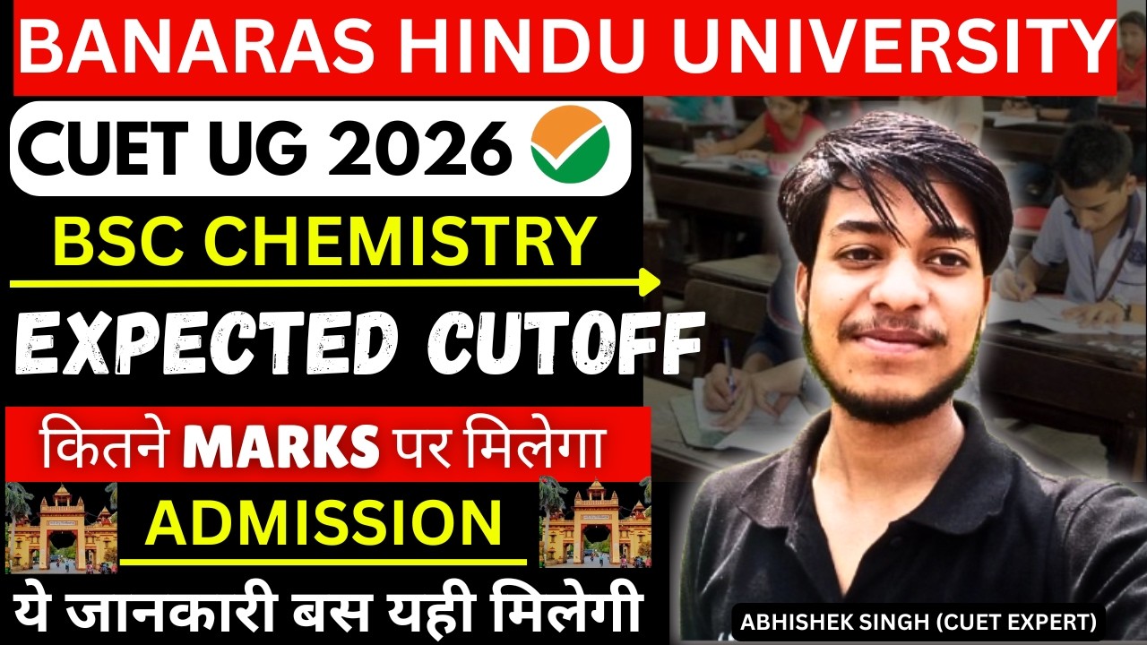 BHU से Bsc bio group करने के लिए MINIMUM MARKS in CUET 2026 || CUET BY ABHISHEK SINGH #bhu#cuet2026 
