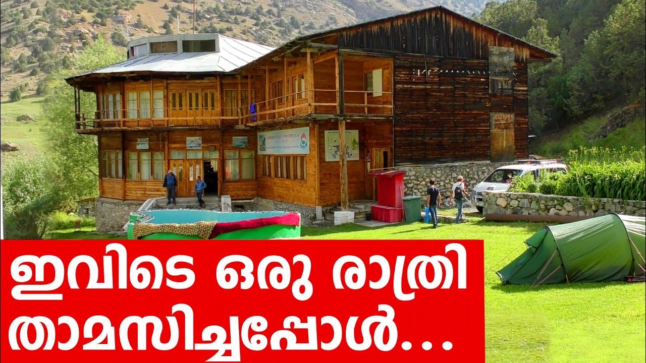 Sancharam | Tajikistan 12 | Santhosh George Kulangara | Safari TV