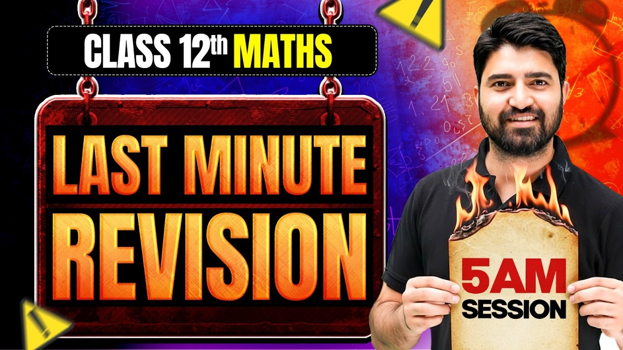 Class 12 Maths 5 AM Last Minute Revision Session 🔥 | Board Exam 2026 Preparation🎯