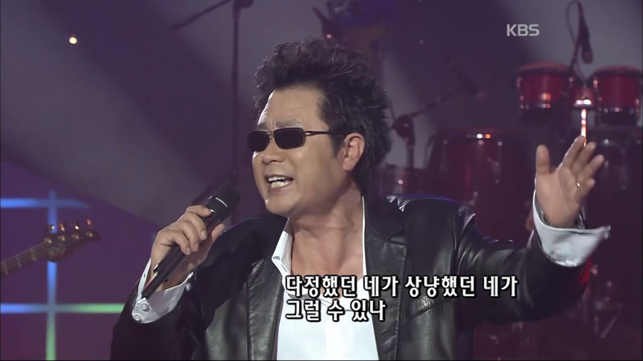 샌드페블즈 - '나 어떡해' [콘서트7080, 2004] | Sand Pebbles - 'What should I do'